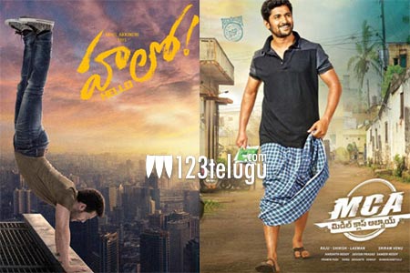 123telugu's tweet photo. పోల్: ఇందులో మీకు ఏ సినిమా ఎక్కువగా నచ్చింది ?
https://t.co/3CdkKw23Nn
#MCA #HelloOnDec22nd #HelloTrailer #Helloondec22 #MCAonDec21st #mcareview #MCAtrailer #SaiPallavi #Nani #AkhilAkkineni #Akhil #akhilsayshello #Nagarjuna #dilraju #DeviSriPrasad https://t.co/vwKLZ3dLtf