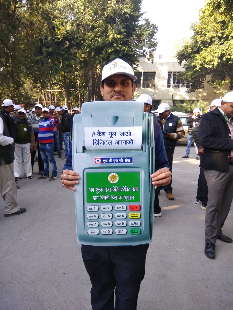AlokTri_021289's tweet photo. Promoting Digital Payment for Electricity Bills. https://t.co/kbgOrJGm1m