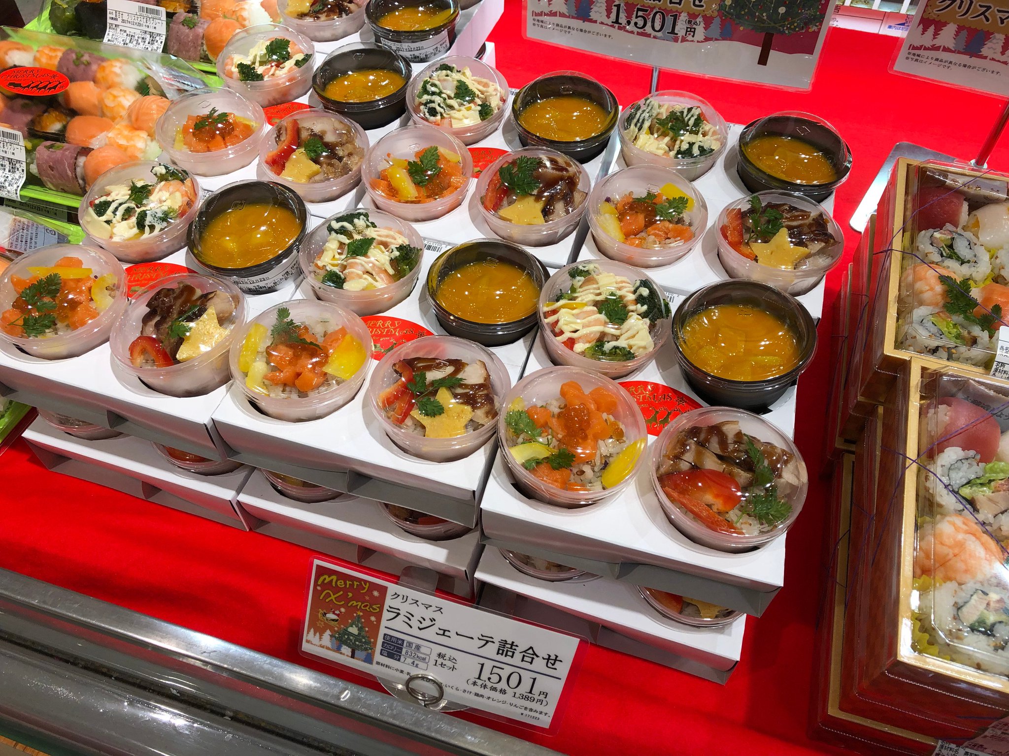 古市庵 公式 V Twitter 皆さま クリスマスの準備はいかがですか 古市庵では 阪急百貨店うめだ本店限定 クリスマスのおすすめ商品 ラミジェーテセット を 12月23日 25日3日間のみ催事コーナーで販売します マンゴープリンが本当に 古市庵 公式 V Twitter 皆さま クリスマスの準備はいかがですか 古市庵では 阪急百貨店うめだ本店限定 クリスマスのおすすめ商品 ラミジェーテセット を 12月23日 25日3日間のみ催事コーナーで販売します マンゴープリンが本当に