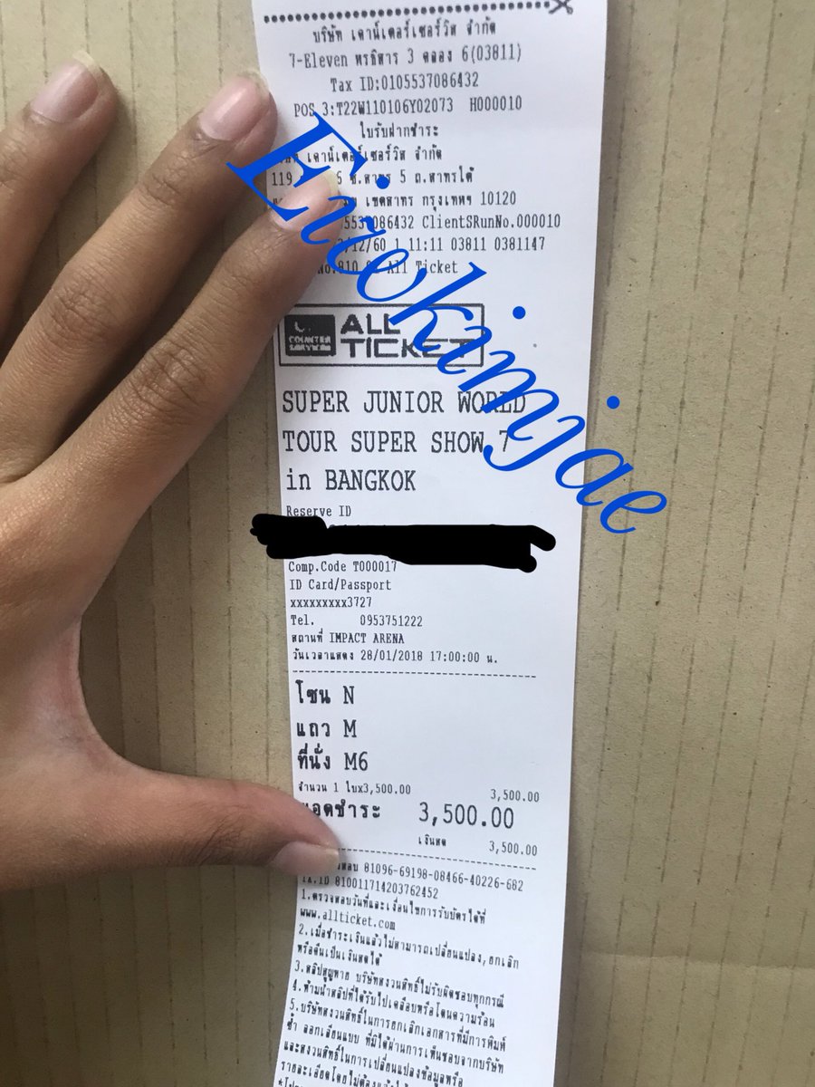 jj_yw_0123's tweet photo. เรากดบัตรในรอบแรก แล้วได้ในราคาที่ต้องการ เราขอ แจกเงิน 500 บาท   สุ่มด้วยการรี่ทวิตนี้ #SS7inBKK https://t.co/jjkLz4kvXk