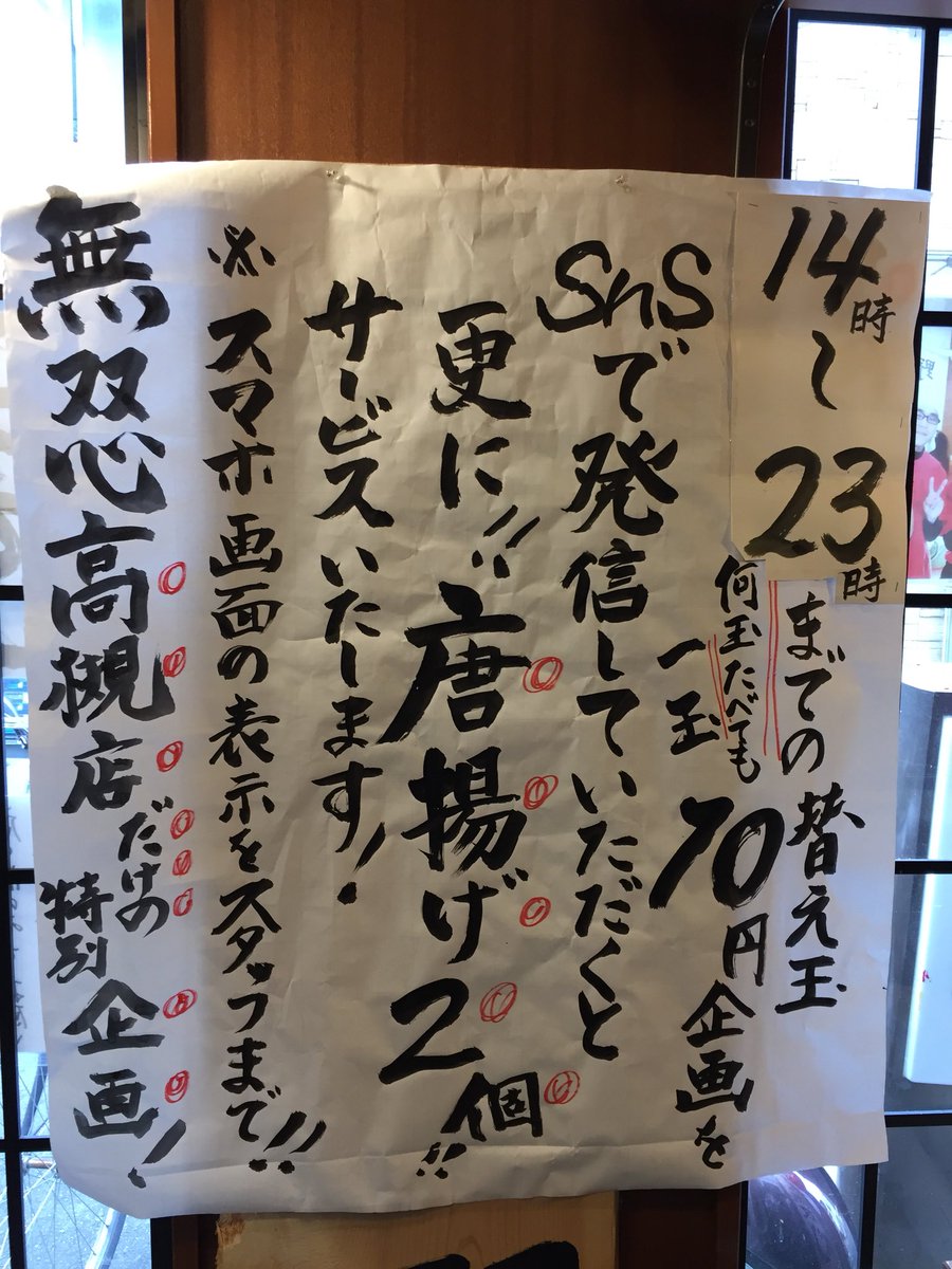 RyotaMurai's tweet photo. #無双心 https://t.co/6m1jFIvkJu