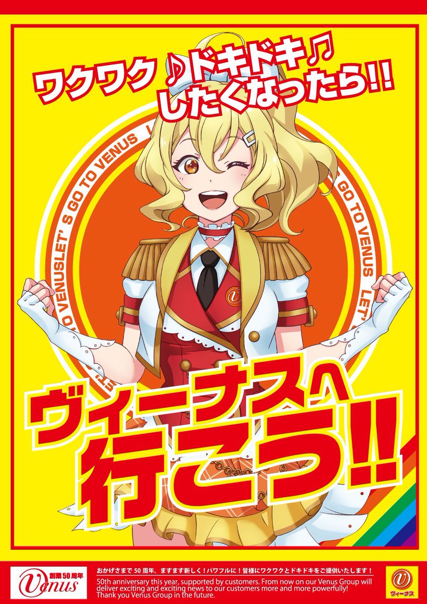 ヴィーナス東金店 イメージキャラクターパヴィーちゃんの声優さん大募集 ご確認後ご希望の方は 下記エントリーフォームよりお申し込みお待ちしております パヴィーちゃん声優募集詳細 Pdfです T Co Pcgiy110yr エントリーフォーム ヴィーナス東金店 イメージキャラクターパヴィーちゃんの声優さん大募集 ご確認後ご希望の方は 下記エントリーフォームよりお申し込みお待ちしております パヴィーちゃん声優募集詳細 Pdfです T Co Pcgiy110yr エントリーフォーム