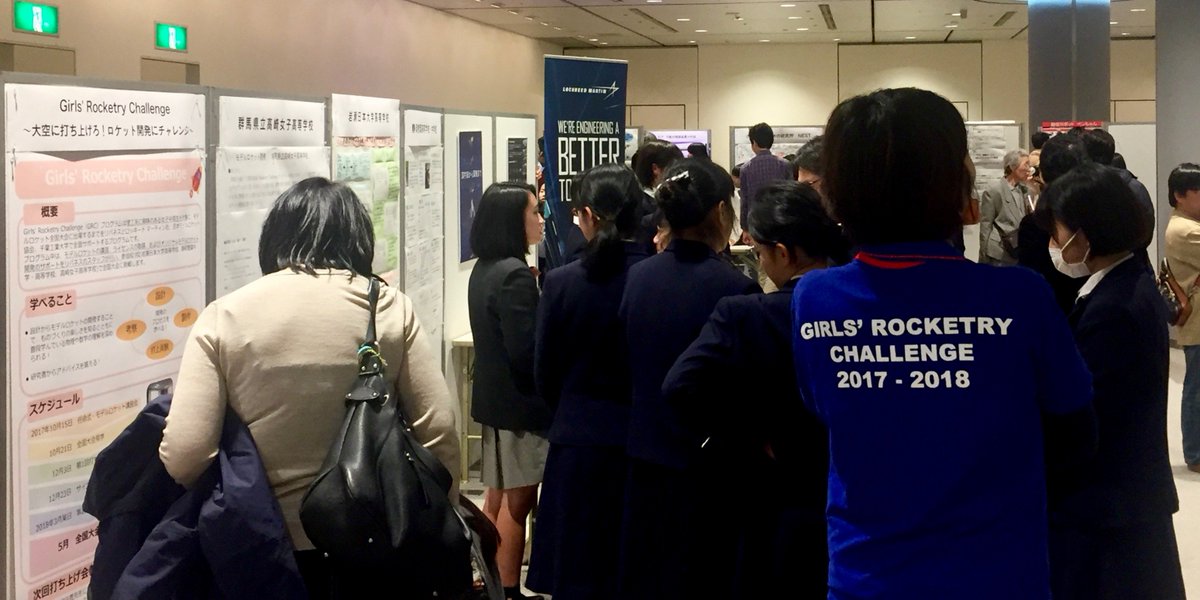LMJapanNews's tweet photo. Girls’ Rocketry Challengeのメンバーと共に、@LeaveaNest 主催の #ScienceCastle に来ています。ポスター発表、特別講演、そして表彰式など、サイエンス満載の1日です！#GRC #リケジョ https://t.co/tORvaXp7mG