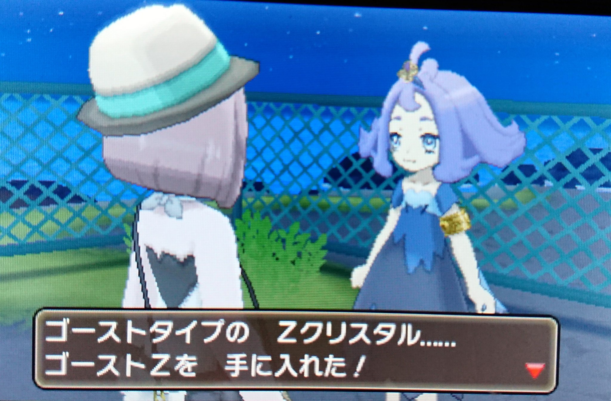 さくら ポケモン 試練達成の瞬間を撮り逃しました ミミッキュホラーで焦りました ポケモン ウルトラサンムーン ポケモン好きさんと繋がりたい ミミッキュ ホラー 試練達成 ゴーストｚ アセロラ 怖い 焦った T Co