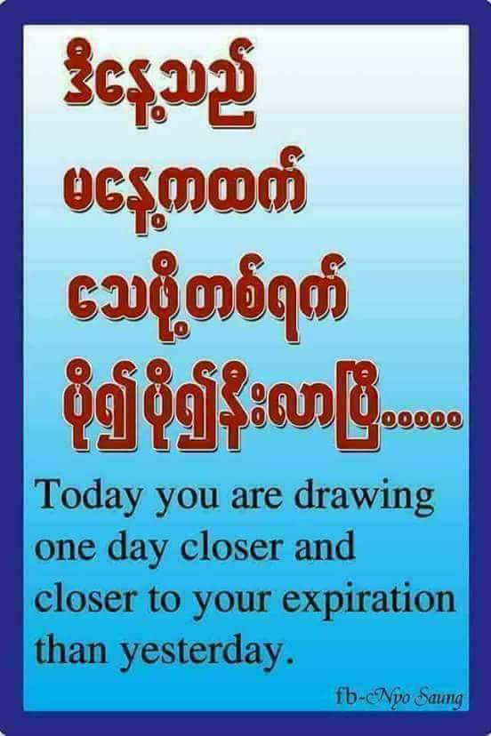 may myanmar (@laytral) on Twitter photo 