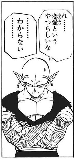 さるまたさん の最近のツイート 1 Whotwi グラフィカルtwitter分析