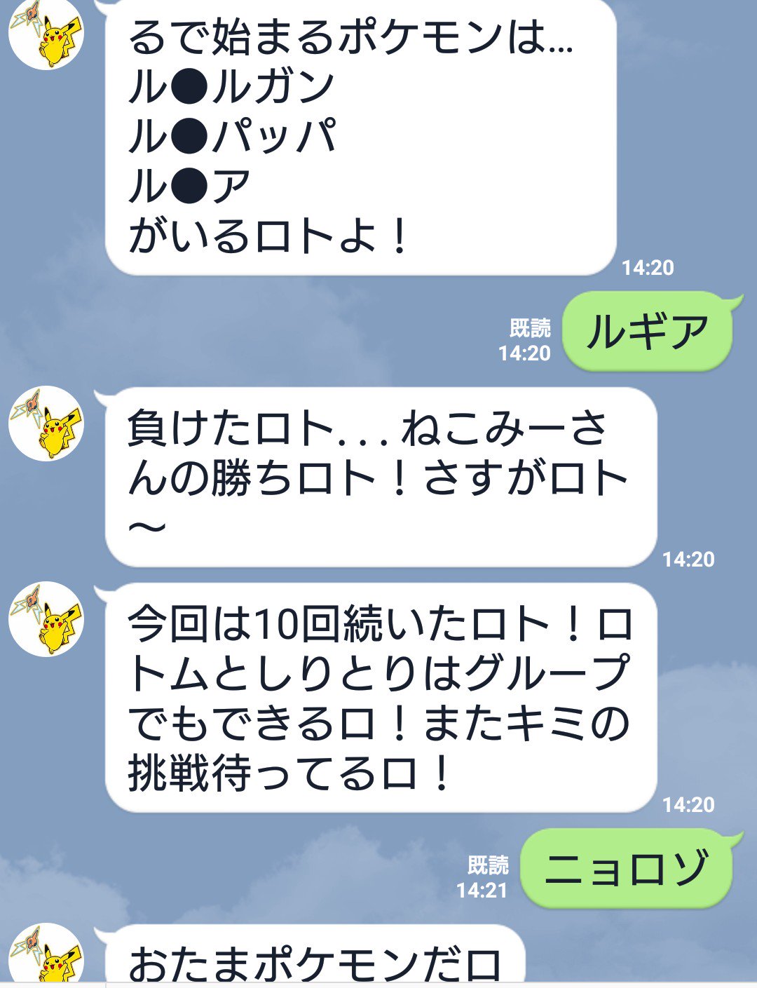 ねこみー Twitter પર ヒントにいないポケモンで返していくスタイル Vs ン で終わるポケモンをそっと紛れ込ませてくるロトム ポケモンしりとり ねこみー Twitter પર ヒントにいないポケモンで返していくスタイル Vs ン で終わるポケモンをそっと紛れ込ませてくるロトム ポケモンしりとり