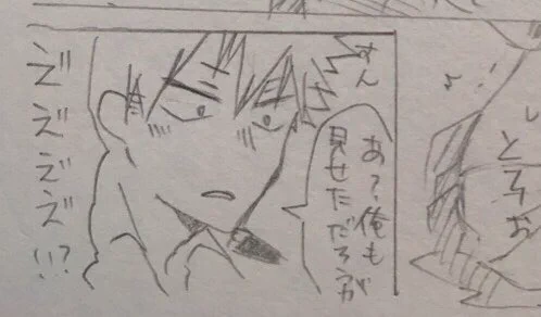 続き、ふいた理由:自分のため。勝デク♀ https://t.co/G4hTUa49ue 
