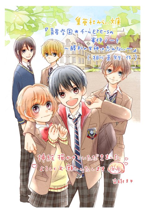 相川真のtwitterイラスト検索結果 古い順 相川真のtwitterイラスト検索結果 古い順