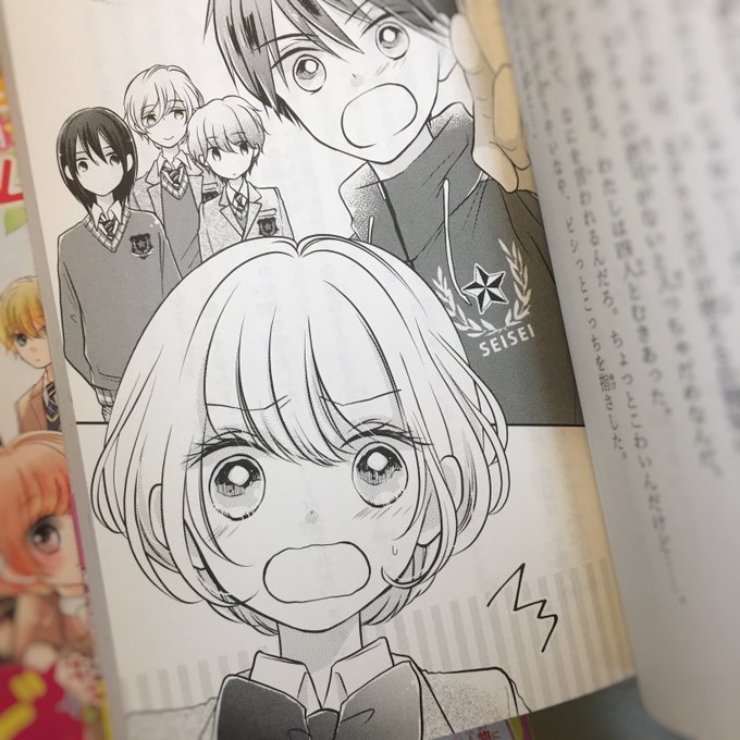 相川真のtwitterイラスト検索結果 相川真のtwitterイラスト検索結果