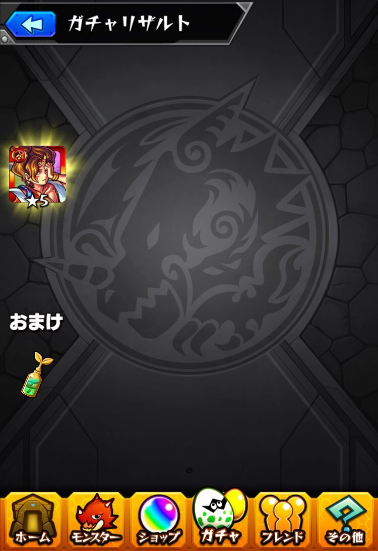 mnstonlyaka's tweet photo. 無欲で引いたら当たって叫びました（笑） https://t.co/g6QKbNG24Y