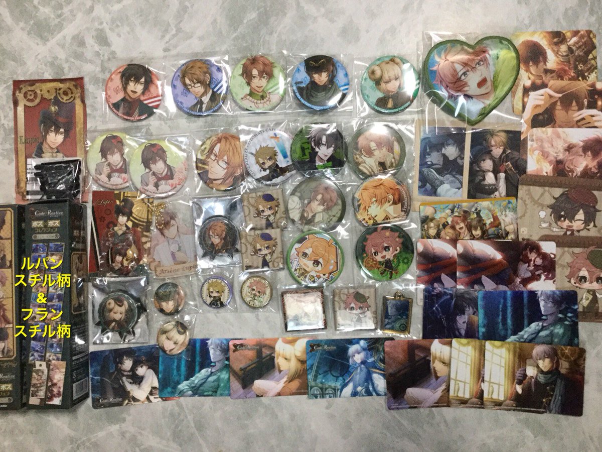 ちゃだ 交換希望 コードリアライズ Code Realize 白銀の奇跡 コドリア 缶バッジ 譲 ルパン ヴァン フラン ショルメ フィーニス 求 画像2枚目サン インピー エビテン特典ルパンは 黄色 印と交換のみ 特典以外は複数提供もできます T Co