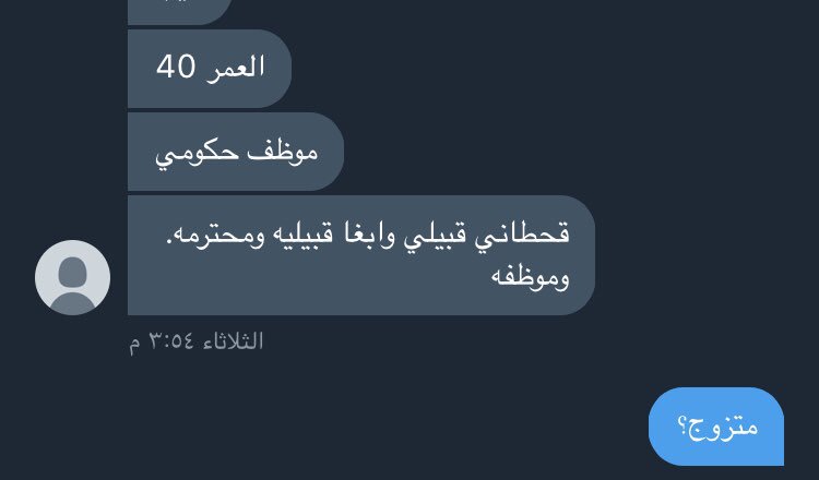 وسيطة خير -ام لاما- (@umlama33) on Twitter photo 