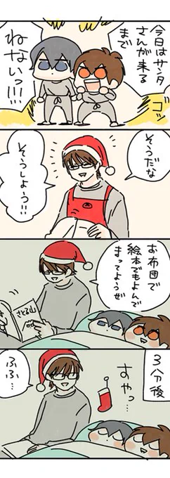 いぶ… 