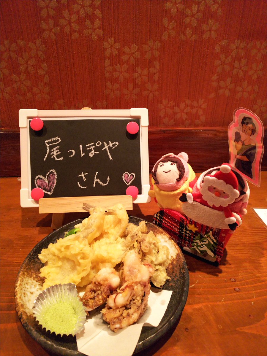 尾っぽや Hashtag V Twitter