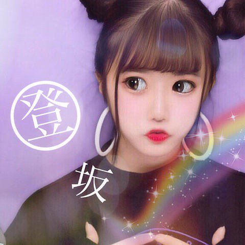 tsk_srhm41's tweet photo. Follow me
今ならフォロバ100%かも！？
#RTした人全員フォローする 
#LDHfamさんRTした人全員フォロー 
#LDHfamさんと繋がりたい https://t.co/dcOwqJR67T
