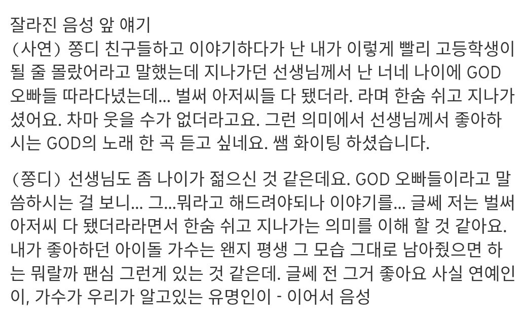 08PL0's tweet photo. 내가 좋아하는 말 https://t.co/INNchJvCMJ