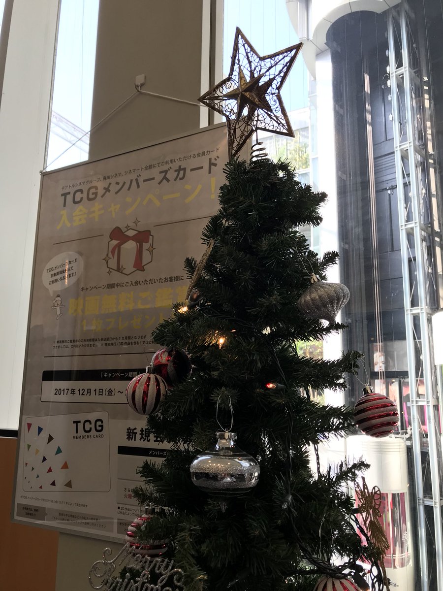 momoyumama0217's tweet photo. リアル REAL GO GO〜🎬
シネマート心斎橋👍💕
Merry Christmas🎅
🌲＋🌟❄＝🎄
第二弾は2017年1月27日発売予定
日本公開日2018年4月14日✨
#kimsoohyun #キムスヒョン 
#김수현 #장태영  #D576
#リアル #real #리얼 https://t.co/WWR62eROF5