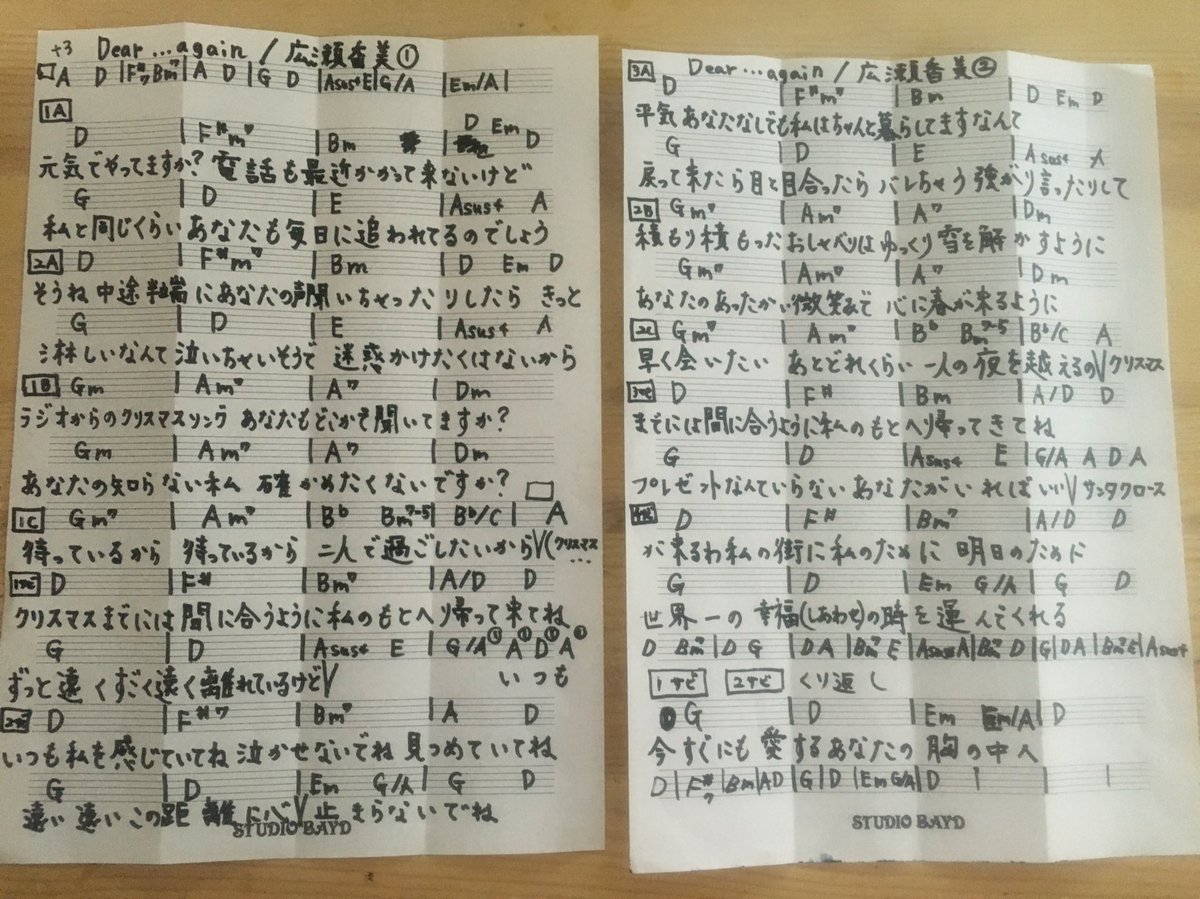 詩愛 Shion 7月25日 日 東京 バースデーワンマンライブ21 蒲田coda No Twitter Dear Again 広瀬香美 懐かしき道うた始まりの2マンライブvol 5 上村叶恵 詩愛 でコラボで歌わせて頂きます 詩愛 叶音 素敵曲 胸に迫る歌詞 クリスマスまで 詩愛 Shion 7月25日 日 東京 バースデーワンマンライブ21 蒲田coda No Twitter Dear Again 広瀬香美 懐かしき道うた始まりの2マンライブvol 5 上村叶恵 詩愛 でコラボで歌わせて頂きます 詩愛 叶音 素敵曲 胸に迫る歌詞 クリスマスまで