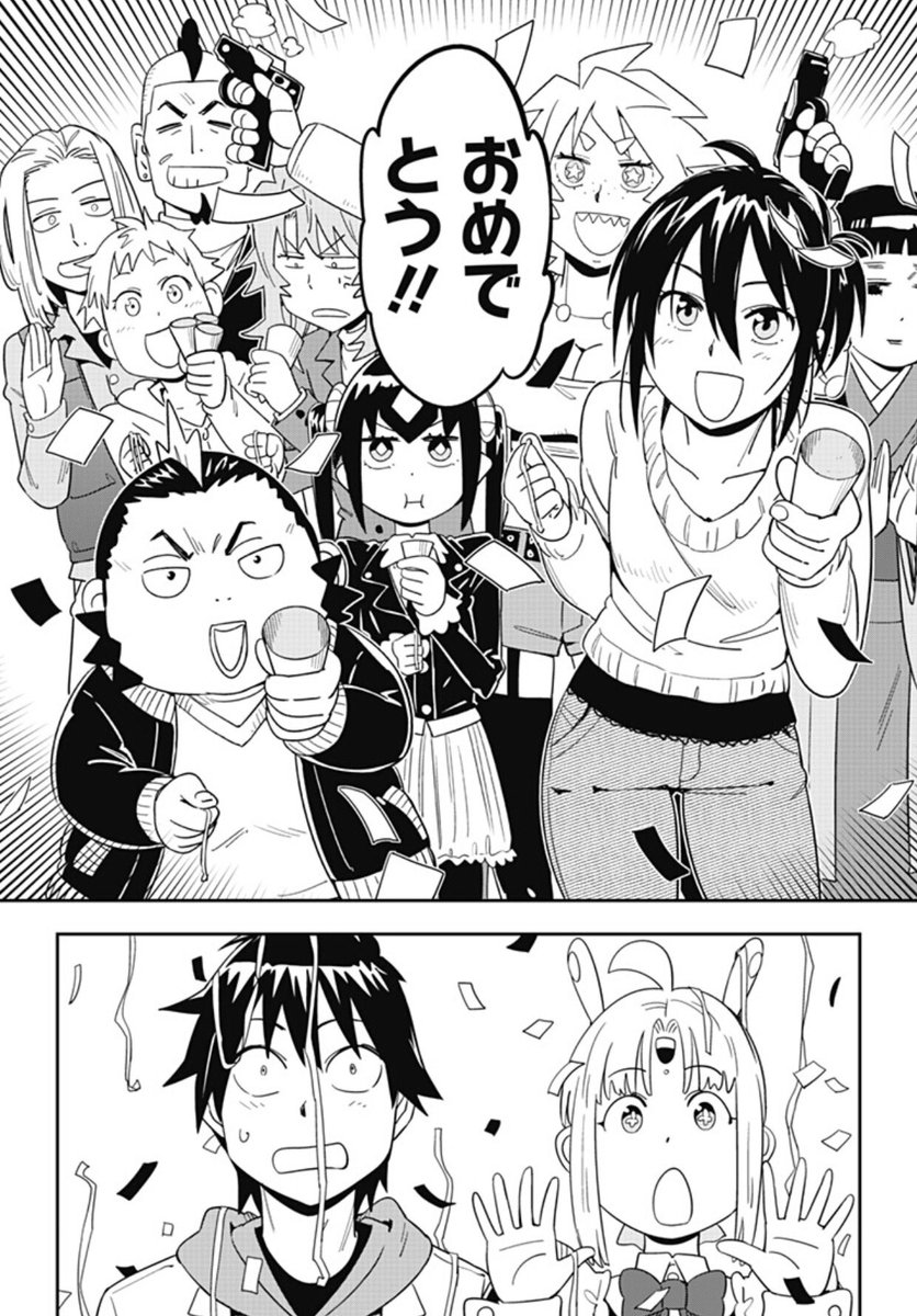 少年ジャンプ En Twitter フルチャージ 家電ちゃん 完結記念 今なら0ページ以上 無料公開中 さらに本日 こんちき先生フルカラー描き下ろしイラストも公開しました T Co Xs5so2xova