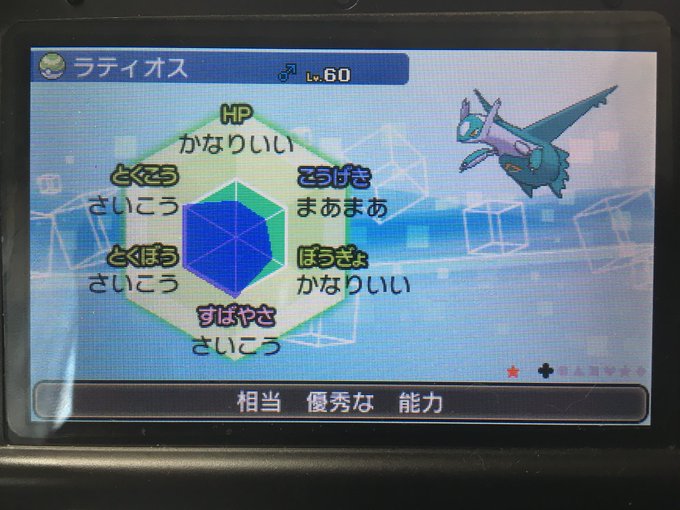 ポケモンウルトラサンムーンのtwitterイラスト検索結果 古い順 ポケモンウルトラサンムーンのtwitterイラスト検索結果 古い順