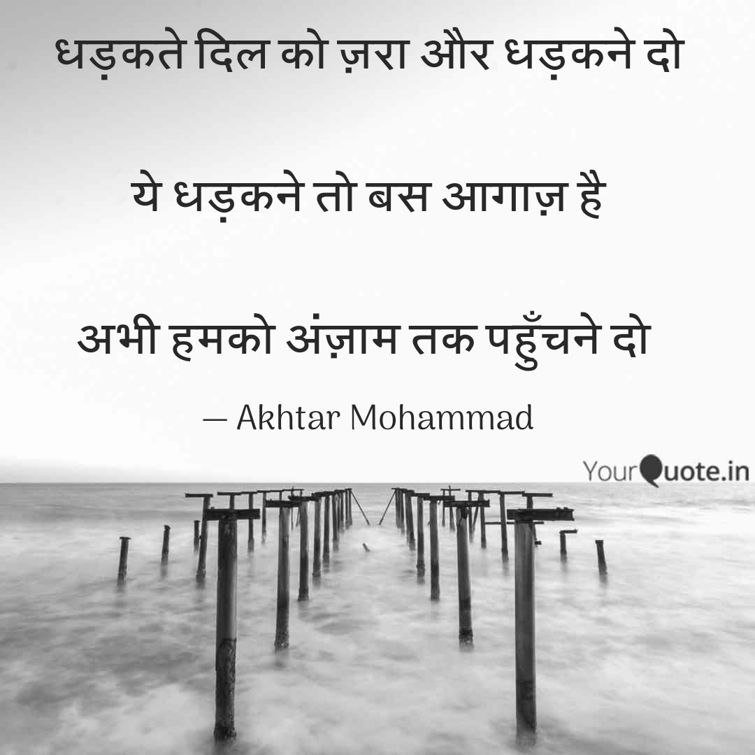 RadioActive_Bot's tweet image. इल्तिज़ा