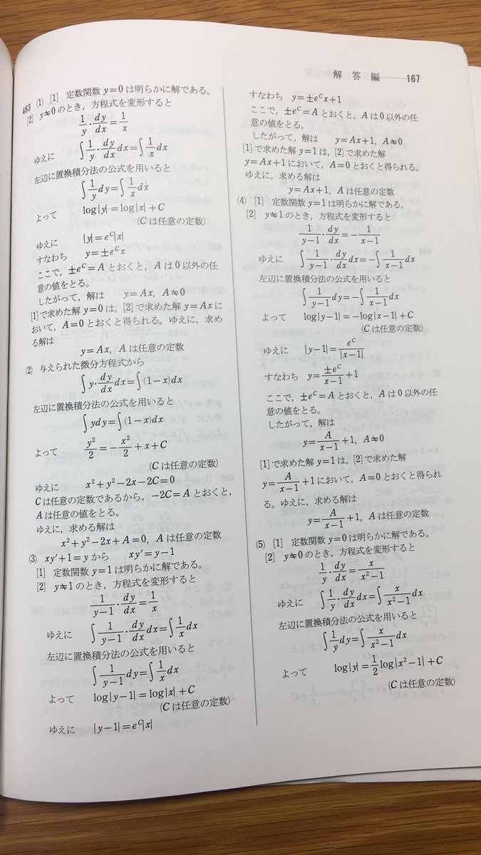 iii4step's tweet image. 475〜486