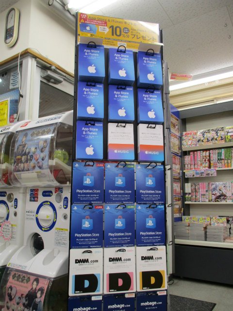 アニメイト奈良 アプリご利用で１pプレゼント 商品情報 ただいまアニメイト奈良では プリペイドカード 各種が大好評販売中ナラ クリスマスやお正月のギフトにも使えるこちらのカード 種類豊富にご用意しておりますナラ 今なら App Store Itunes