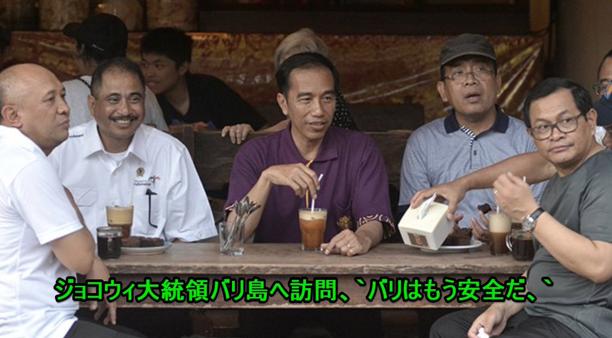 インドネシアニュース