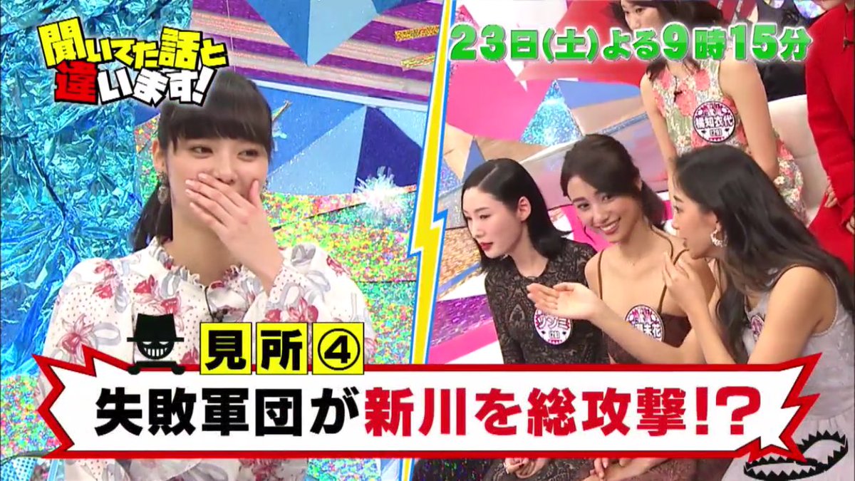 O Xrhsths ヨッシー Sto Twitter 今夜 ９時15分から フジテレビ 土曜プレミアム 聞いてた話と違います アスリートの妻 モデルの悲しき現実 広瀬未花さんが出演します Micamotto アスリート 妻 モデル フジテレビ 剛力彩芽 新川優愛