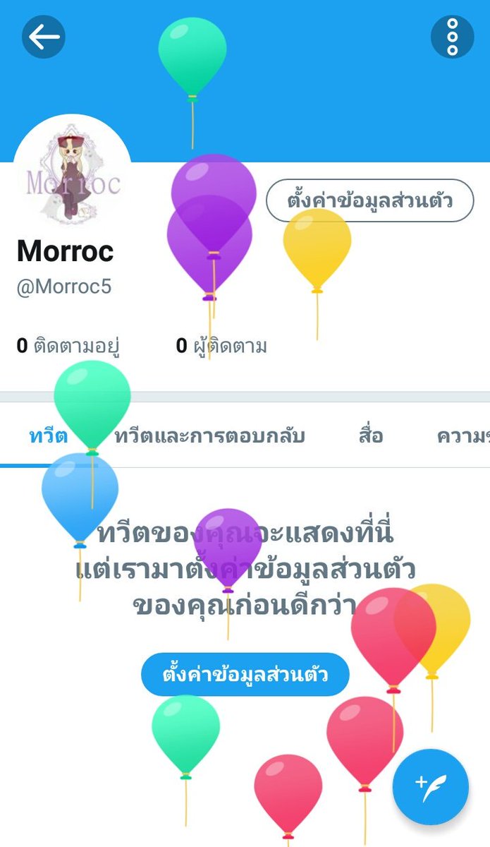Morroc tweet media
