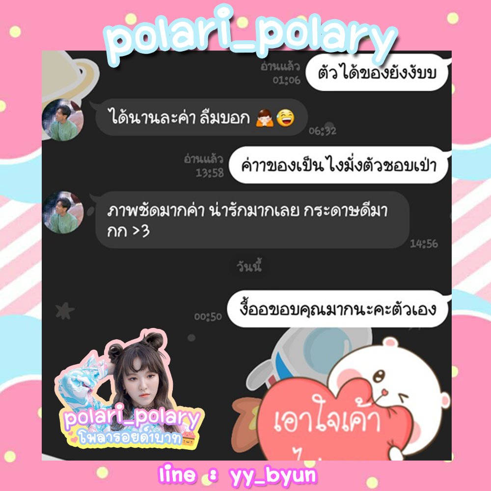Polari19's tweet photo. รับทำโพลารอยด์เริ่มต้นที่ใบละ1บาท!~ อัดรูปไม่ใช่ปริ้นท์เด้ออ รูปสวยสีชัดแน่นอน นัดรับที่ #SAMUELSIXTEENinBKK ได้นะคะ💕🔥 สั่งเยอะแถมเยอะค่า🔥#ตลาดนัดwannaone #ตลาดนัดอากาเซ #ตลาดนัดEXO #ReyloTH #ณเดชน์ญาญ่า #SS7inBKK #themasksinger3 #SEONHOTIMEBKK #หลินฮุน #ถูกและดี #rwefact https://t.co/XkmHlCxhBp