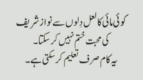 mubasherlucman's tweet photo. https://t.co/p8Pt1XPNLG