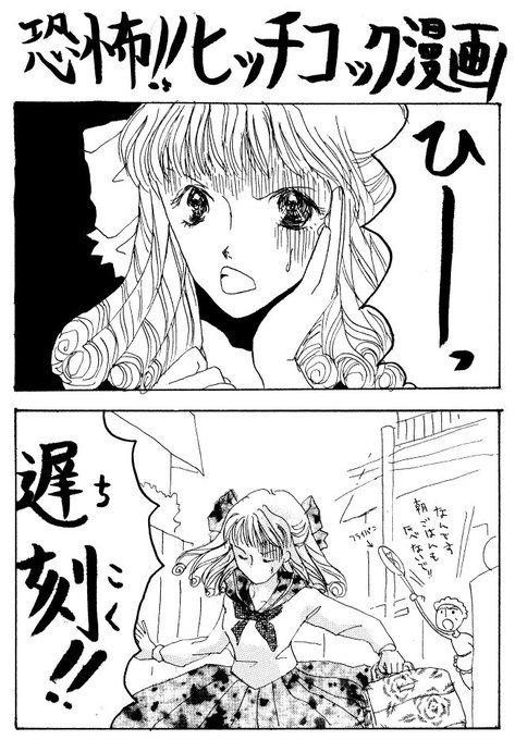 山名沢湖 Yamanasawako さんのマンガ一覧 古い順 2ページ ツイコミ 仮 山名沢湖 Yamanasawako さんのマンガ一覧 古い順 2ページ ツイコミ 仮