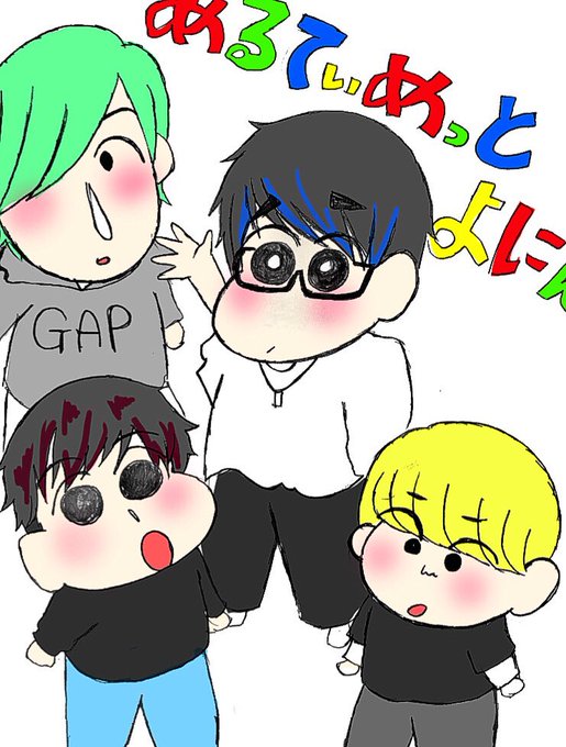 クレヨンしんちゃん風のtwitterイラスト検索結果 古い順 クレヨンしんちゃん風のtwitterイラスト検索結果 古い順