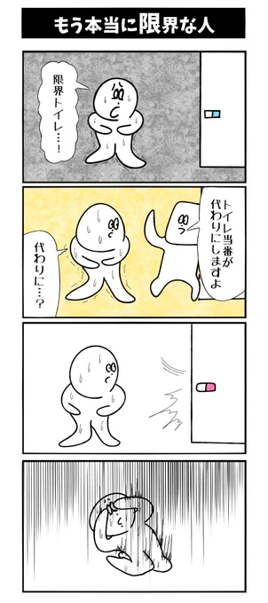 【とにかく限界な人】 #1h4d 400回おめでとうございます 