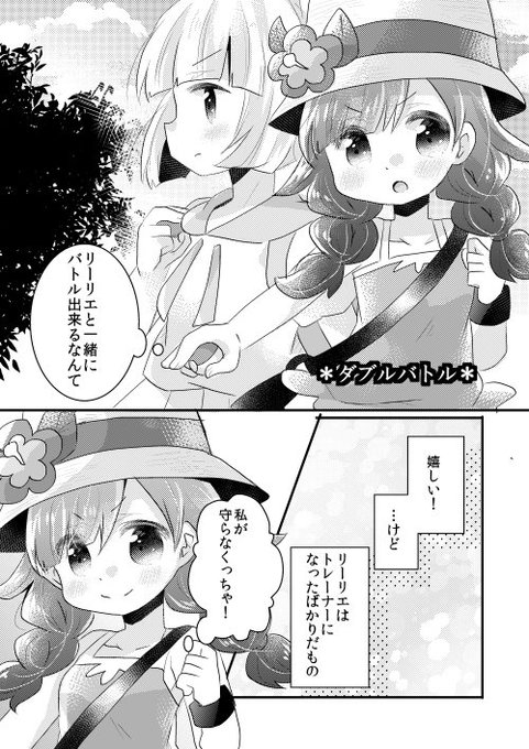 ポケモンusumのtwitterイラスト検索結果 古い順 ポケモンusumのtwitterイラスト検索結果 古い順