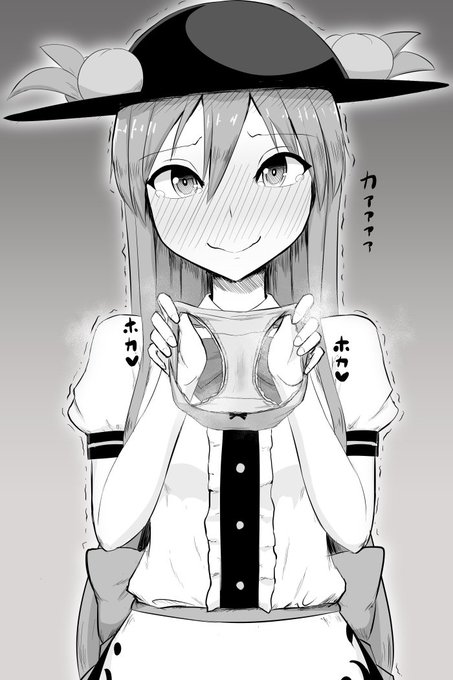 天子ちゃんからプレゼント貰った 