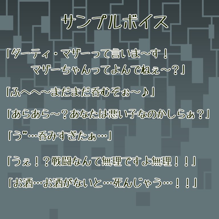 Daihuku_rabbit4's tweet photo. #CLPSNI
#CLPSNI_CS
#CLPSNI_関係募集
大遅刻すみません!
2杯目、秘密警察所属のダーティ・マザーです~!!
関係ほぼ真っ白なんで色んな方と関係組みたいです…((
反応頂けたらお迎えに上がらせて頂きます!宜しくお願いします~ https://t.co/ZeJVVuiL0g