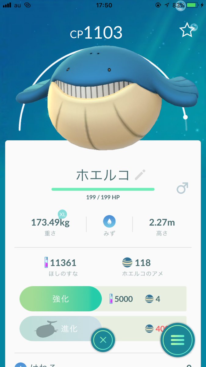 50 ポケモン アルファ サファイア ホエルコ すべてのぬりえ