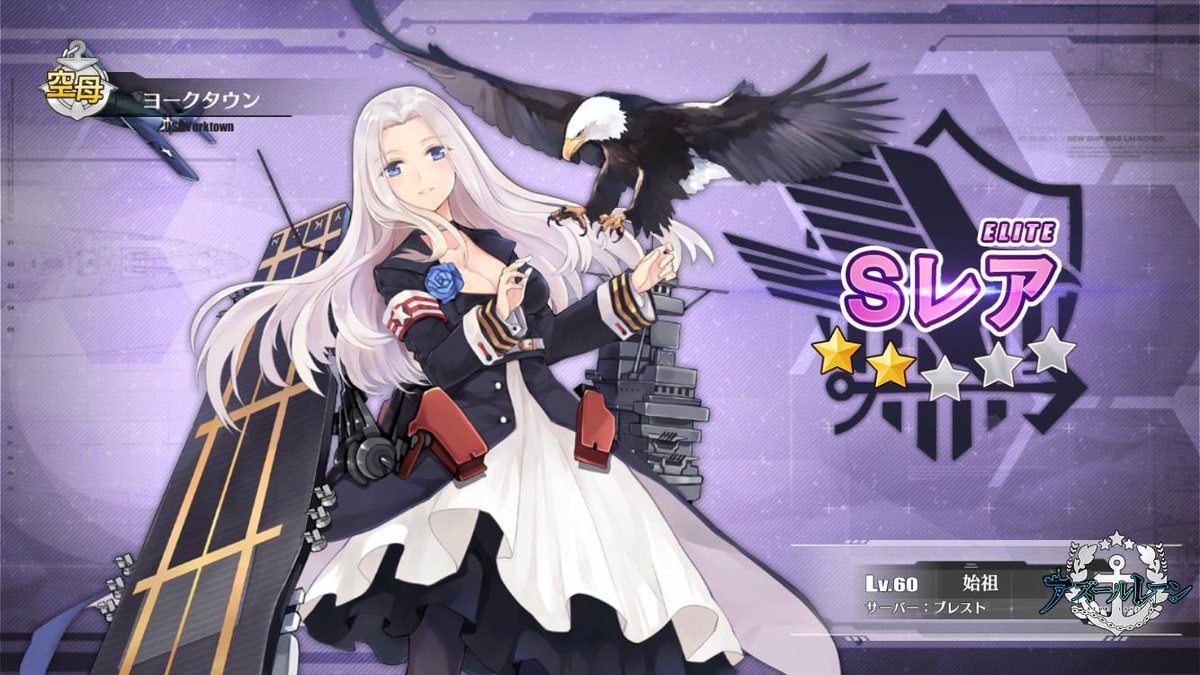 アズレン3 4周回ニキ イベの為お休み Azurlane34drop Twitter アズレン3 4周回ニキ イベの為お休み Azurlane34drop Twitter