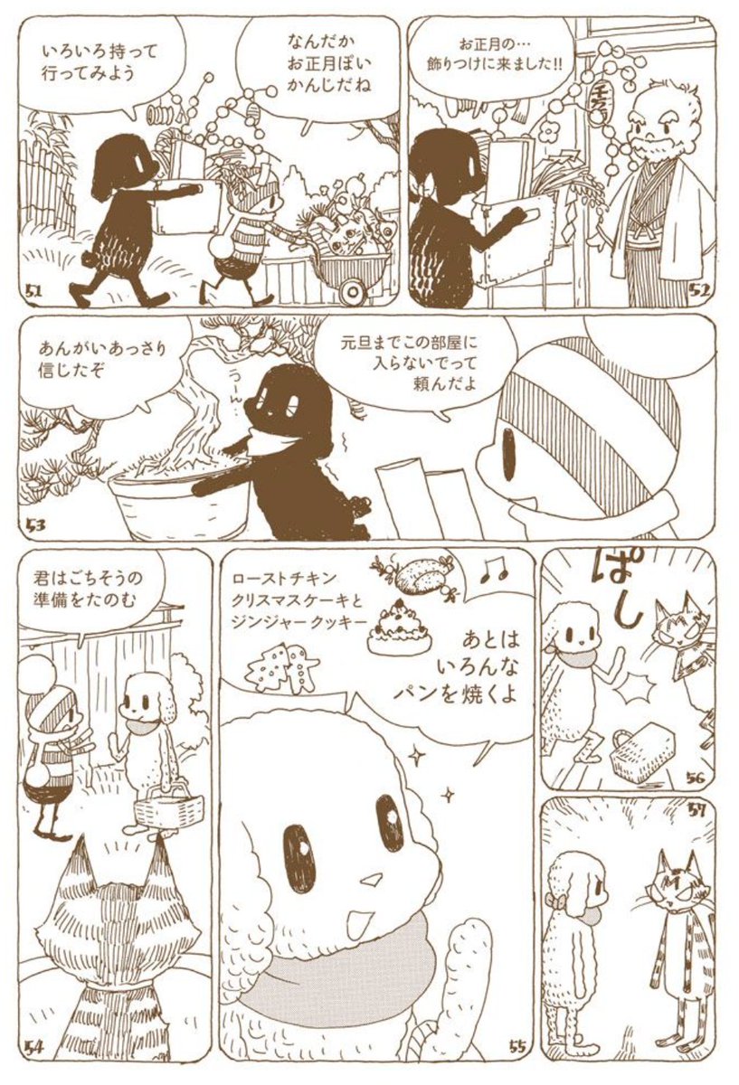 その3 