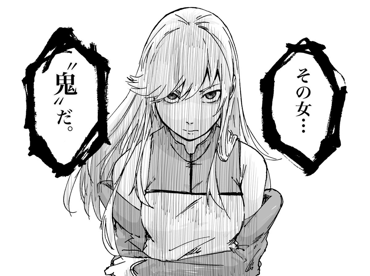 -睨むミーナ-
こんな顔もするんだよね?
#ちゃずー創作  #落書き 