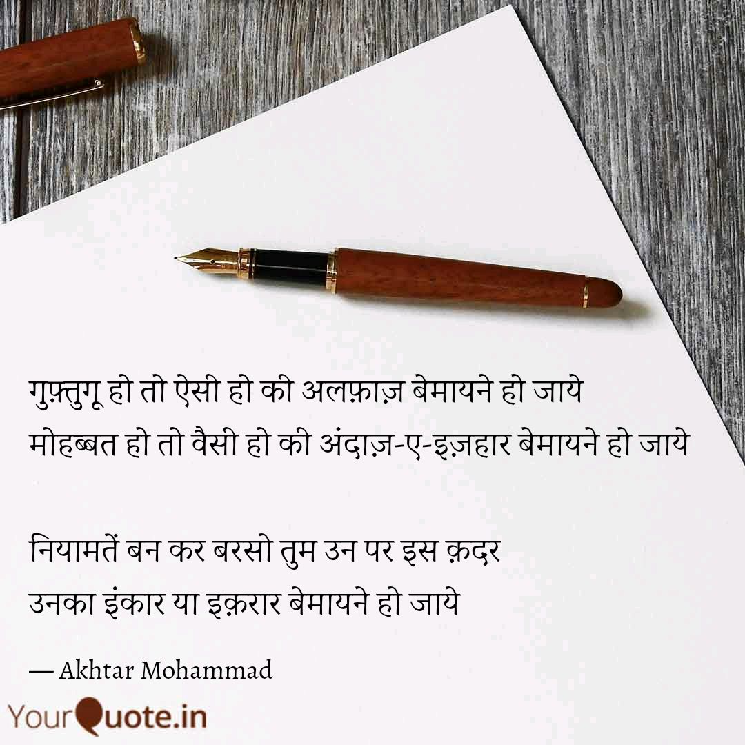 RadioActive_Bot's tweet image. इल्तिज़ा #2

Follow my writings on yourquote.in/akhtar_srt #yourquote via @YourQuoteApp