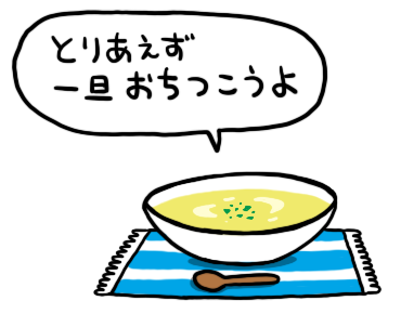 でぶどりLINEスタンプ第4弾できましたー!
適当に一言で返事したい人向けです。御察しの通り製作時間は短め。
40個目には付録として冷静スープも付いています。
https://t.co/YRNunBidwN 