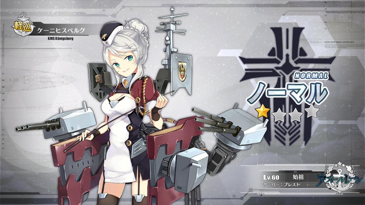 アズレン3 4周回ニキ イベの為お休み Azurlane34drop Twitter アズレン3 4周回ニキ イベの為お休み Azurlane34drop Twitter