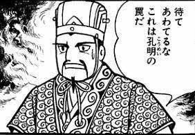その時の私の心情 