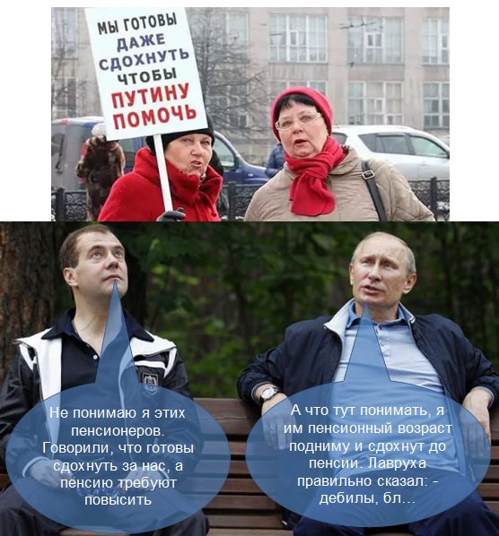 Все ради женщины. Эссе рассуждение кто в мыслях готов совершить преступление. Мы готовы умирать. Начиная новое дело надо убрать. Мемы со стрелочками.