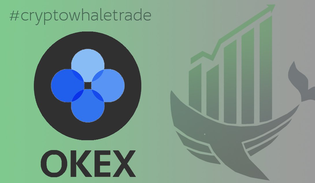 crypto_whale23's tweet photo. Биржа Okex добавила #DGB и #XEM 

telegram ⏩ https://t.co/uzTX2buiQw 

#биткоин #bitcoin #криптовалюта #btc #блокчейн #blockchain #BTC #ICO #ETC #ETH #crypto #trade #cryptowhaletrade https://t.co/M119c1soay