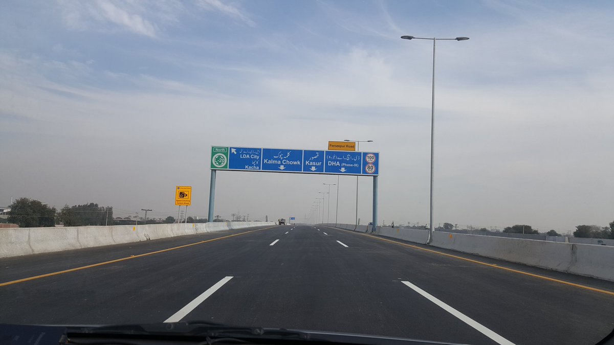 WatchingRainbow's tweet photo. Brilliant work! 👍
#RingRoad #SouthernLoop
Now 15 minutes from #DHA TO #Motorway
@CMShehbaz https://t.co/17fwUmr2Ep